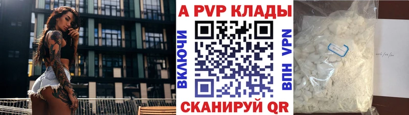 Наркошоп купить Альфа ПВП  Канабис  Меф мяу мяу  ГАШИШ  Бахчисарай