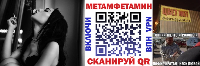 АМФ 97%  Купить закладки  Бахчисарай 