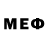 Меф мяу мяу Dmitri Rumyantsev