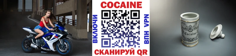 Купить где  Бахчисарай  Cocaine Боливия 