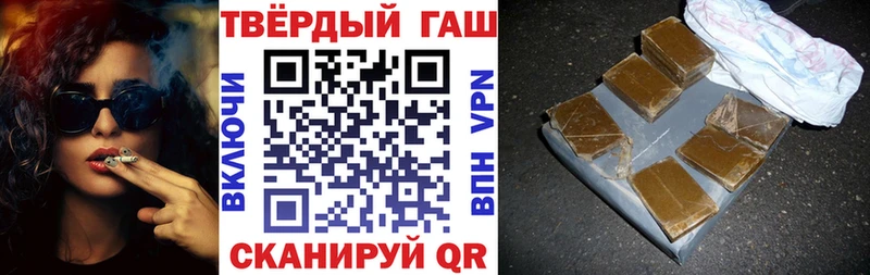Гашиш hashish Бахчисарай