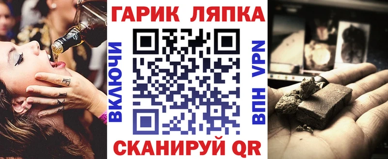 Гашиш Ice-O-Lator  Купить где  Бахчисарай 