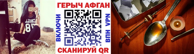 Героин белый  Купить  Бахчисарай 