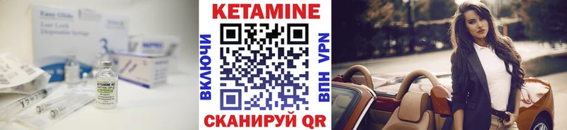 КЕТАМИН ketamine  Купить где  Бахчисарай 