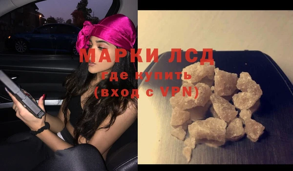 mdma Гусь-Хрустальный