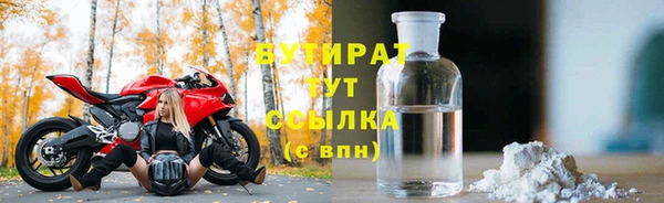 амфетамин Гусев