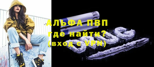 амфетамин Гусев