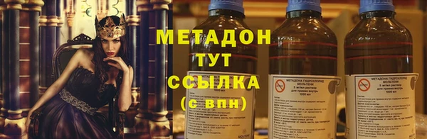 mdma Гусь-Хрустальный