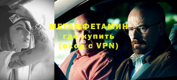 mdma Гусь-Хрустальный