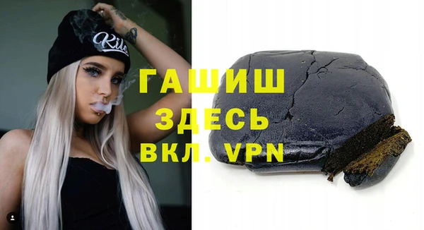 амфетамин Гусев