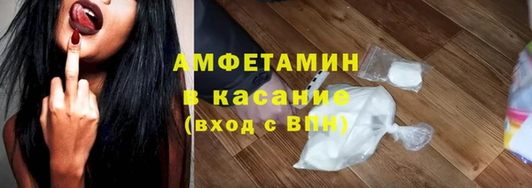 амфетамин Гусев
