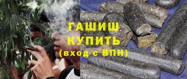 кокаин премиум Гусиноозёрск