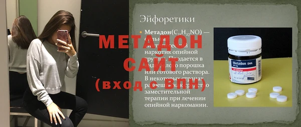кокаин премиум Гусиноозёрск