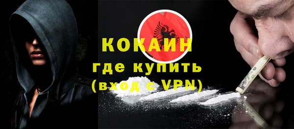 кокаин премиум Гусиноозёрск