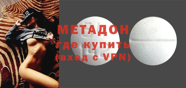 mdma Гусь-Хрустальный