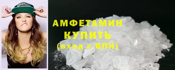 mdma Гусь-Хрустальный
