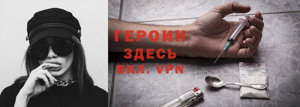 кокаин премиум Гусиноозёрск