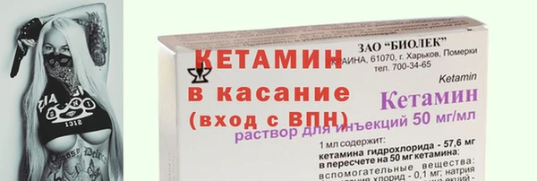 mdma Гусь-Хрустальный