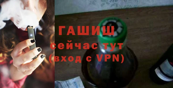 амфетамин Гусев