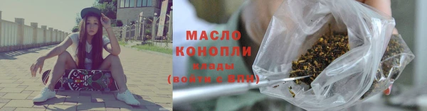 амфетамин Гусев