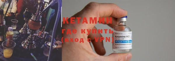 амфетамин Гусев