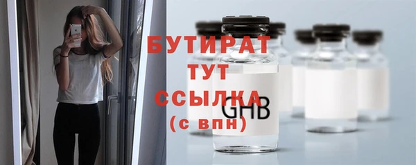 амфетамин Гусев