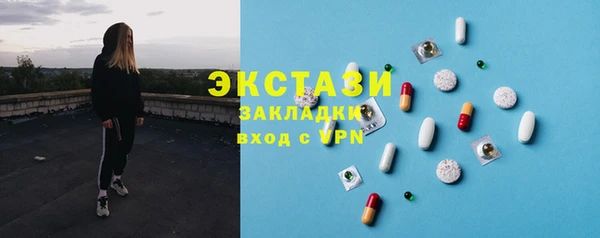 mdma Гусь-Хрустальный