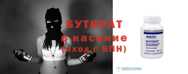 амфетамин Гусев