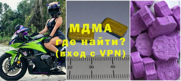 mdma Гусь-Хрустальный