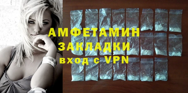 mdma Гусь-Хрустальный