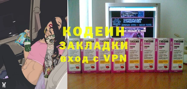 кокаин премиум Гусиноозёрск
