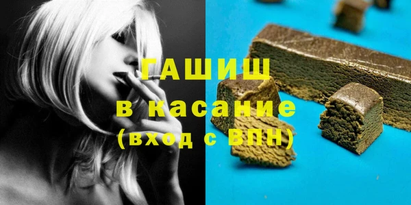 mdma Гусь-Хрустальный