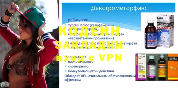 амфетамин Гусев