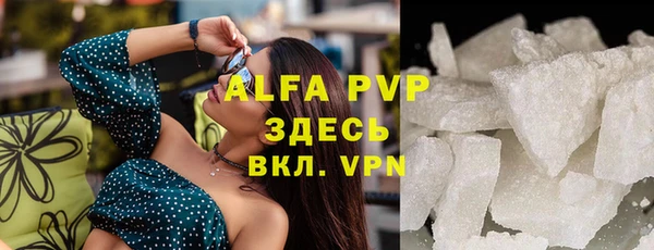 амфетамин Гусев
