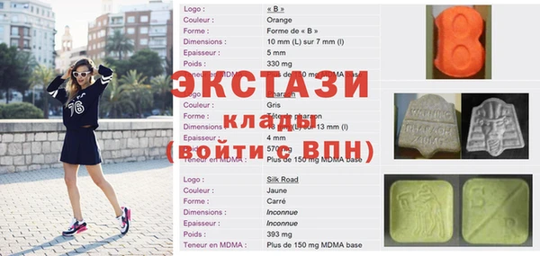 амфетамин Гусев