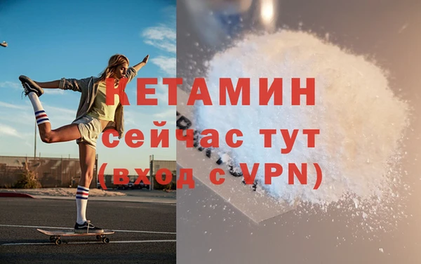 амфетамин Гусев