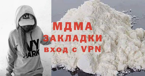 кокаин премиум Гусиноозёрск