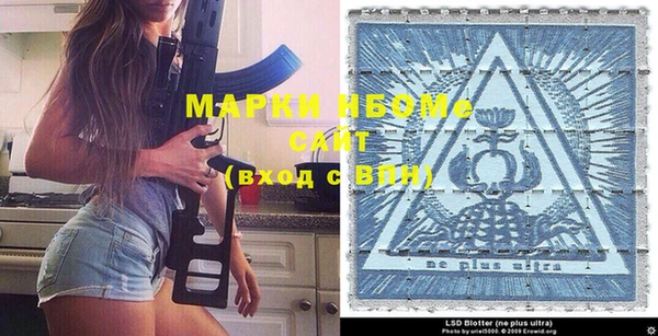 mdma Гусь-Хрустальный