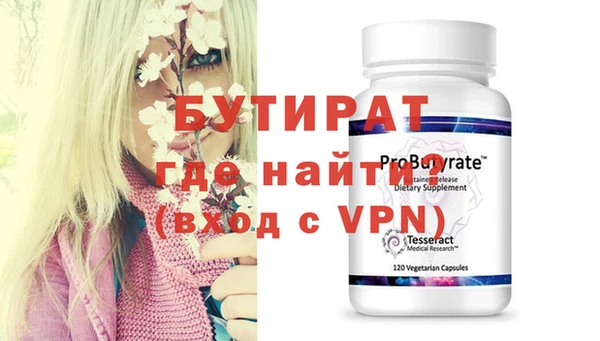 амфетамин Гусев