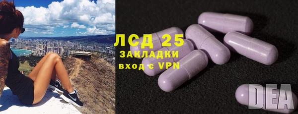 mdma Гусь-Хрустальный