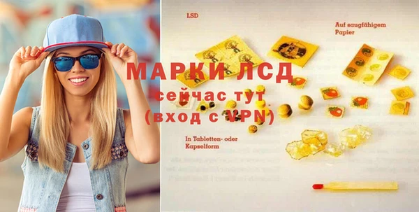 амфетамин Гусев