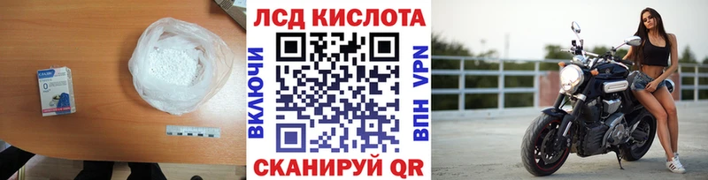 ЛСД экстази ecstasy  Купить где  Бахчисарай 
