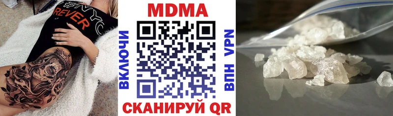 Купить  Бахчисарай  МДМА VHQ 