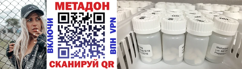 МЕТАДОН белоснежный  Купить  Бахчисарай 