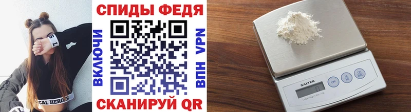 Первитин кристалл  Купить  Бахчисарай 