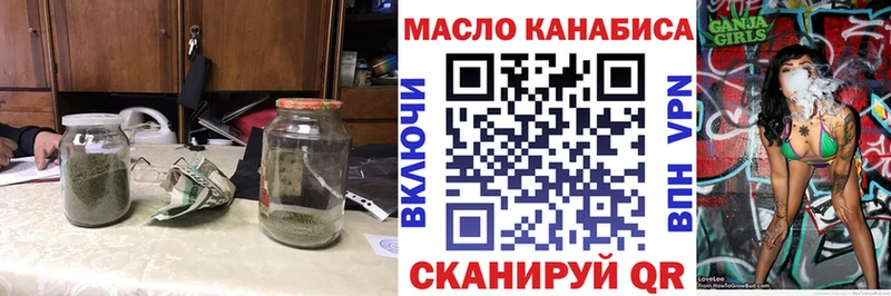 Дистиллят ТГК вейп с тгк Купить закладки Бахчисарай